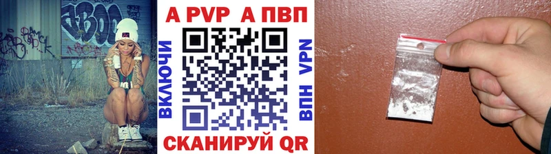 Alpha-PVP мука  Купить закладки  Луховицы 