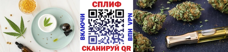 Cannafood марихуана  Купить  Луховицы 