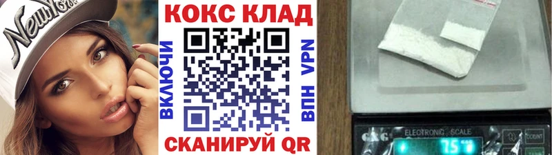 КОКАИН 97%  Купить где  Луховицы 