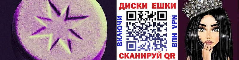 Ecstasy 250 мг  Купить закладки  Луховицы 