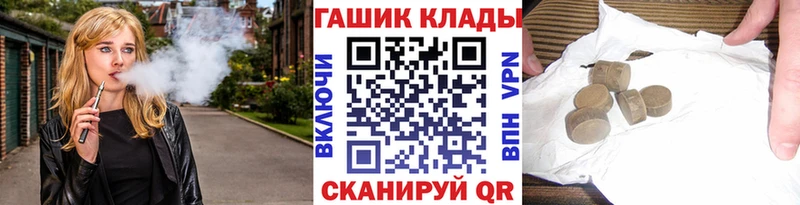 Гашиш Cannabis  Купить закладки  Луховицы 