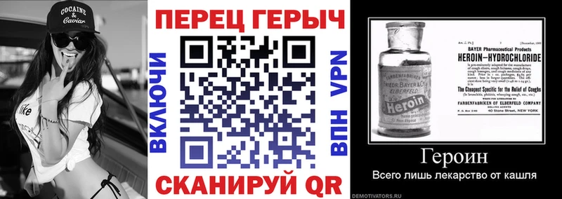 Героин гречка  Купить  Луховицы 