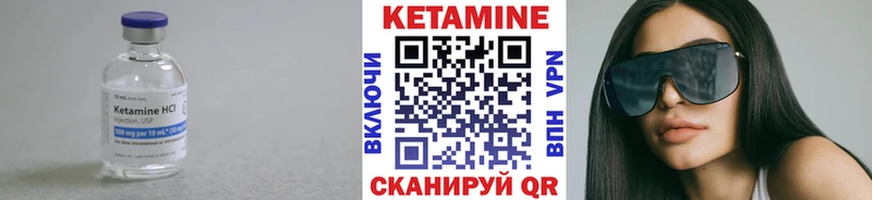 Купить где  Луховицы  КЕТАМИН ketamine 