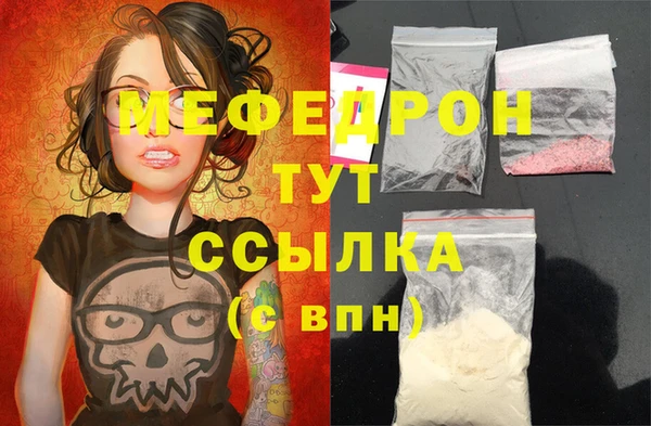 бошки Горнозаводск