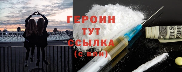 молекула духа Горно-Алтайск