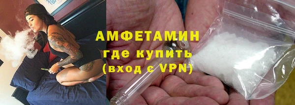 бошки Горнозаводск