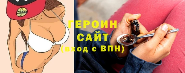 бошки Горнозаводск