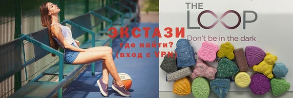 бошки Горнозаводск