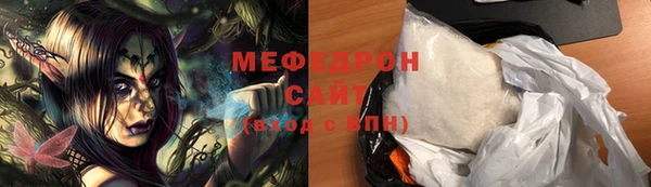 молекула духа Горно-Алтайск