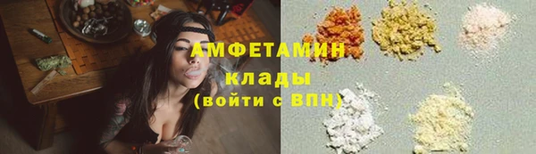 молекула духа Горно-Алтайск