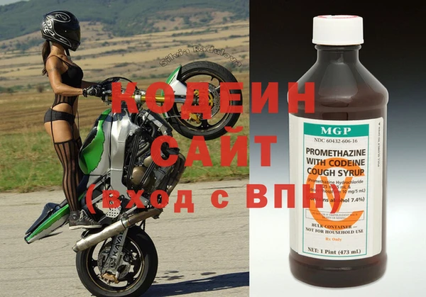 mix Горняк