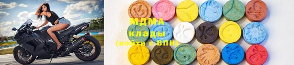 бошки Горнозаводск