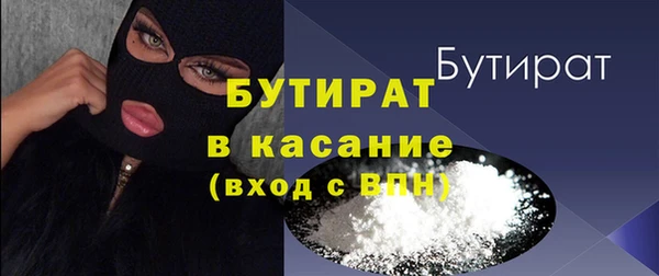 бошки Горнозаводск