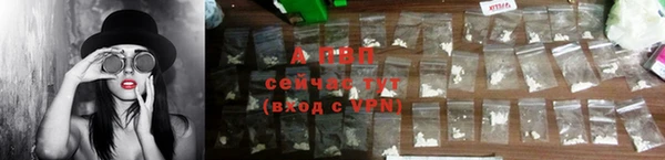 бошки Горнозаводск