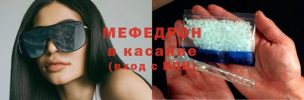 молекула духа Горно-Алтайск