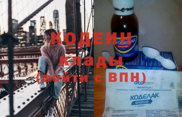 молекула духа Горно-Алтайск