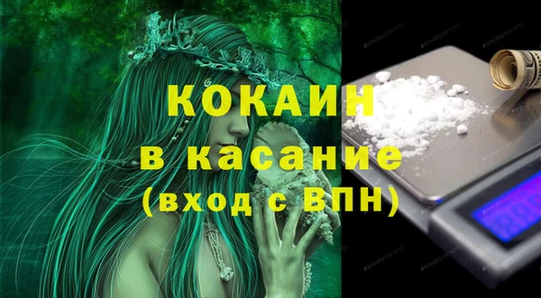 mix Горняк