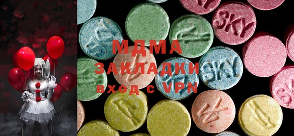 mix Горняк