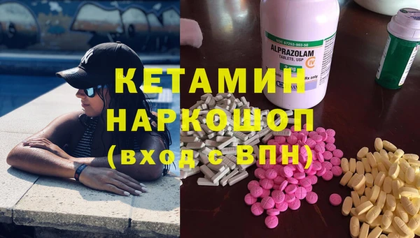 mix Горняк
