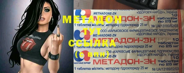 молекула духа Горно-Алтайск