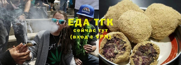 бошки Горнозаводск