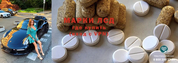 бошки Горнозаводск