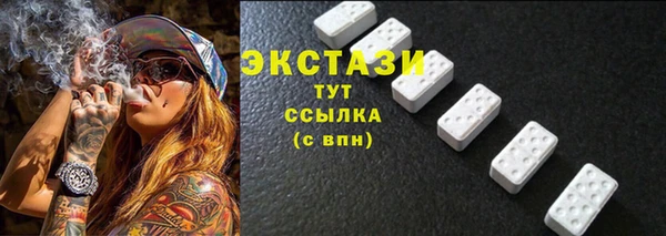 молекула духа Горно-Алтайск