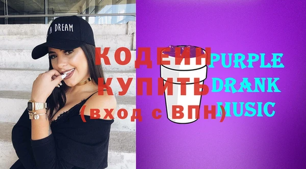 бошки Горнозаводск