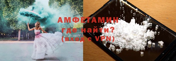 бошки Горнозаводск