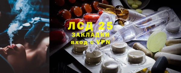 молекула духа Горно-Алтайск