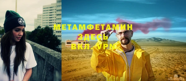 молекула духа Горно-Алтайск