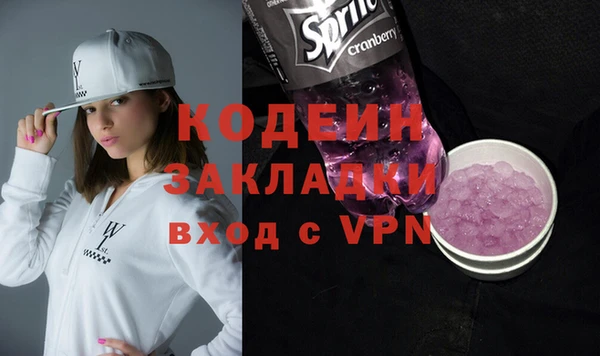 молекула духа Горно-Алтайск