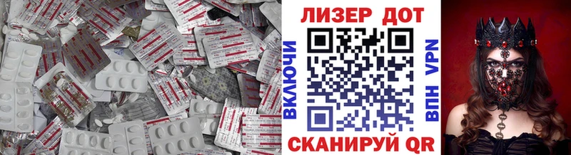 ЛСД экстази ecstasy  Купить  Луховицы 