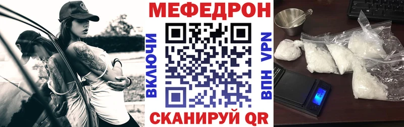 Купить  Луховицы  Мефедрон кристаллы 