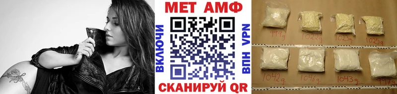 Купить закладки  Луховицы  Первитин Декстрометамфетамин 99.9% 