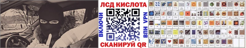 Наркотические марки 1500мкг  Купить закладки  Луховицы 
