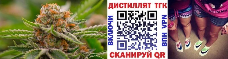 ТГК Wax Купить закладки Луховицы